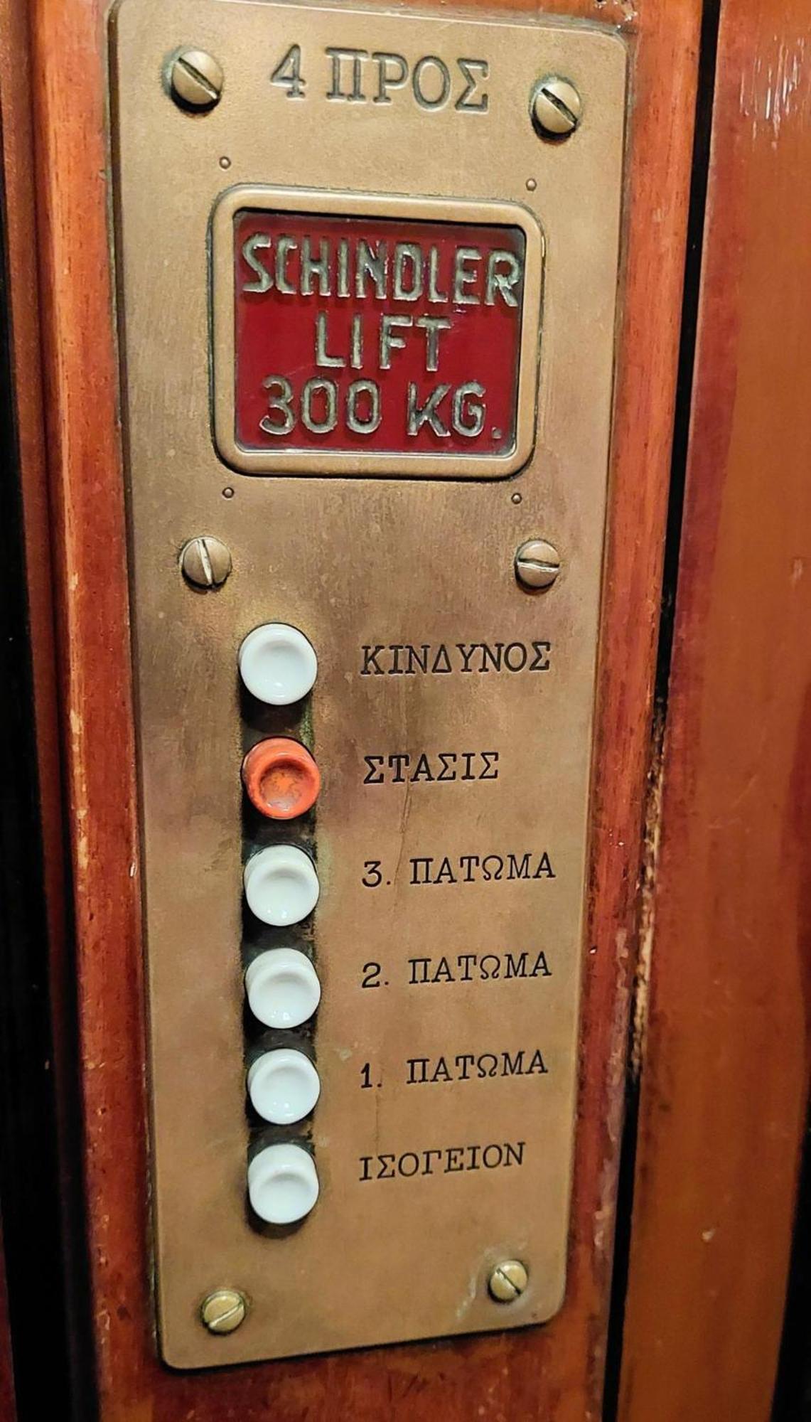 Elegant Apartment In Syntagma Square アテネ エクステリア 写真